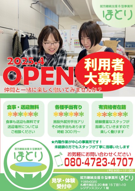 ほとり①