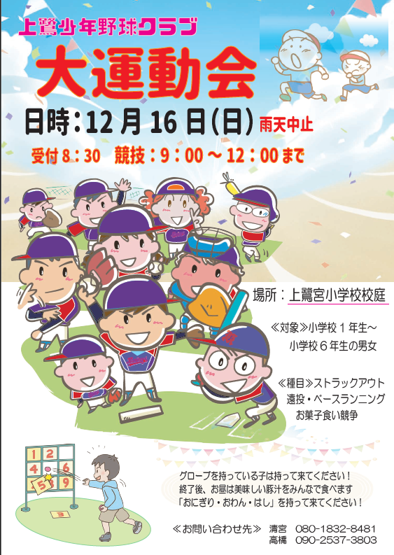 デザイン③