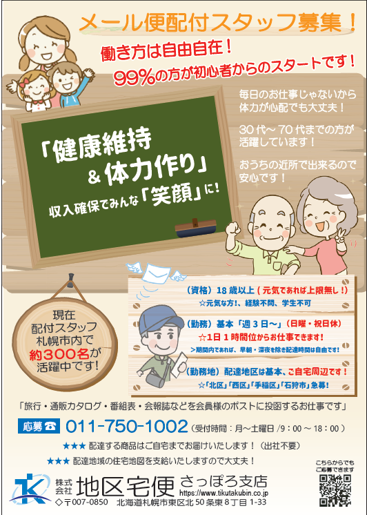 デザイン④