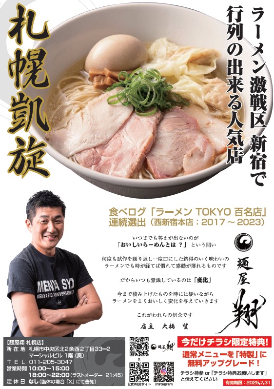 2025.07.09_表面