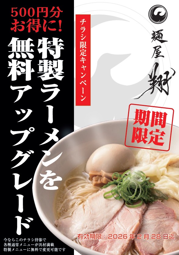 2月最終【表面】